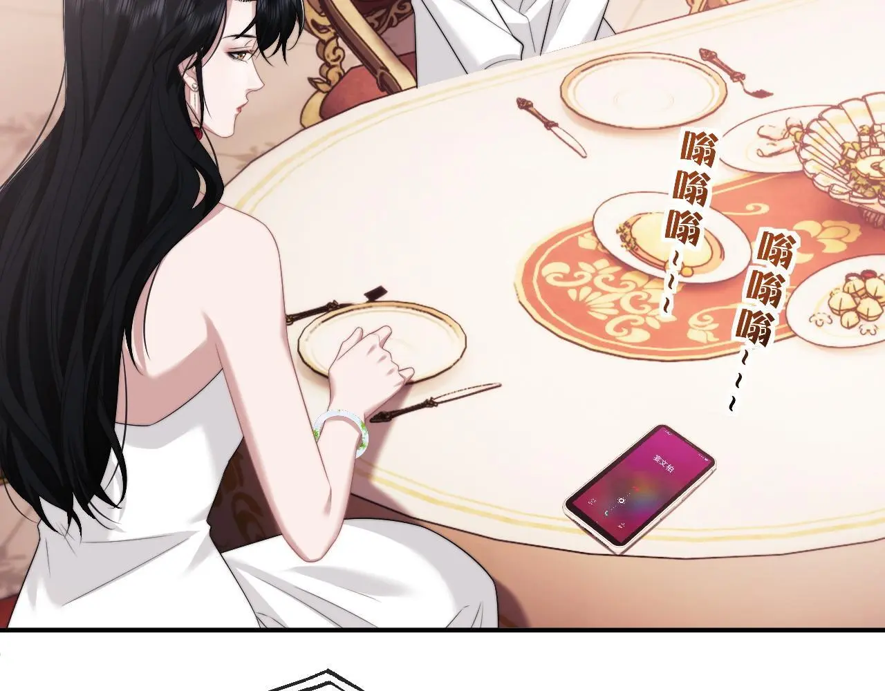第44话 这孩子不好治 第11页