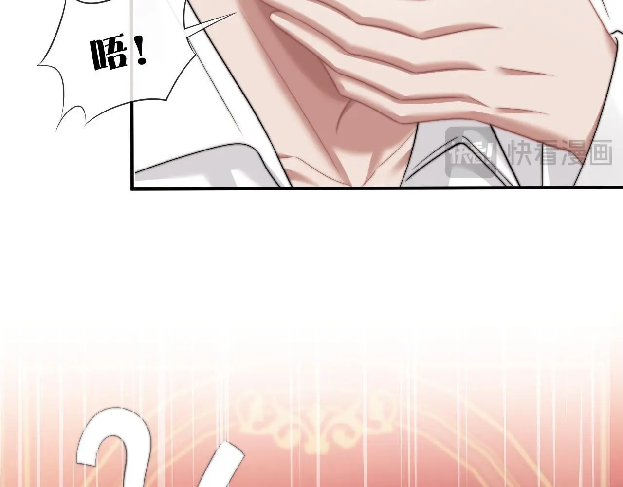 第44话 这孩子不好治 第24页