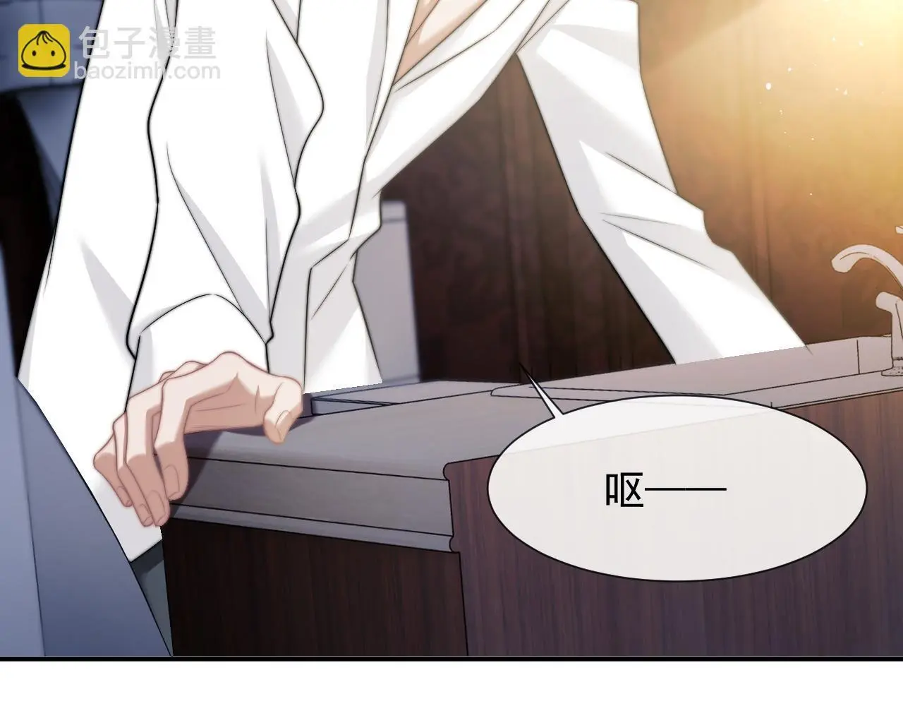 第44话 这孩子不好治 第28页