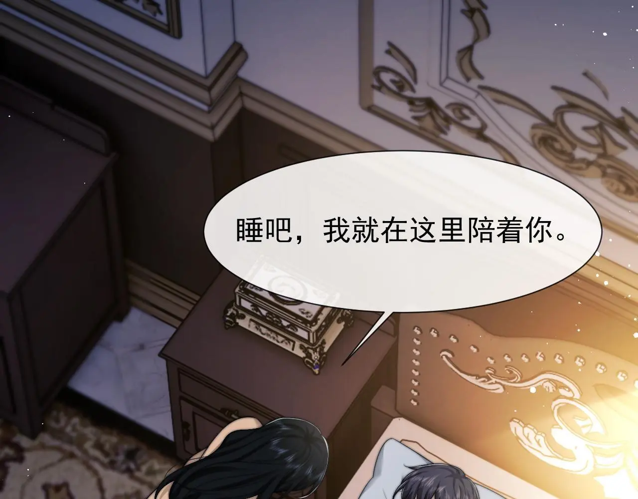 第44话 这孩子不好治 第35页