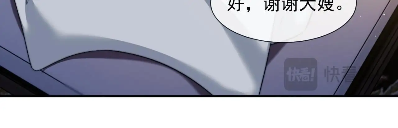 第44话 这孩子不好治 第37页