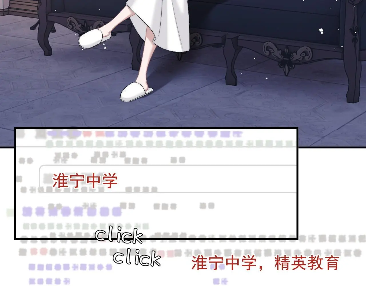 第44话 这孩子不好治 第39页