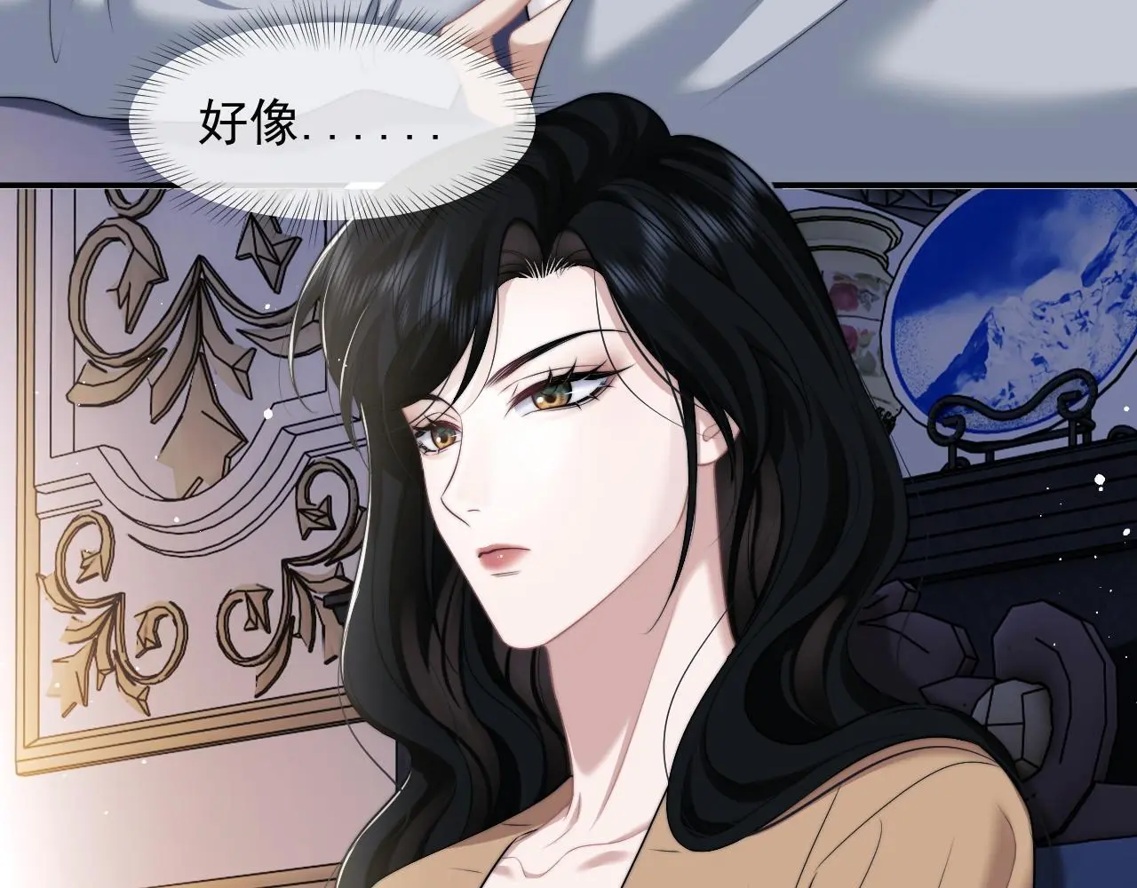 第44话 这孩子不好治 第43页
