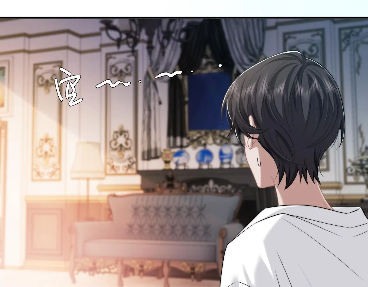 第44话 这孩子不好治 第54页