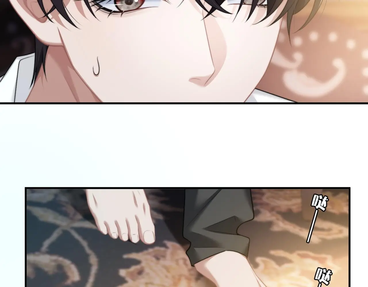 第44话 这孩子不好治 第56页
