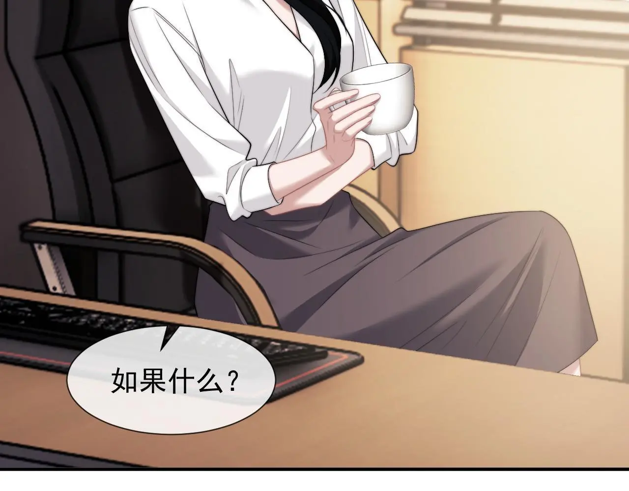 第44话 这孩子不好治 第62页