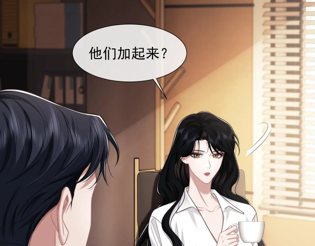 第44话 这孩子不好治 第68页