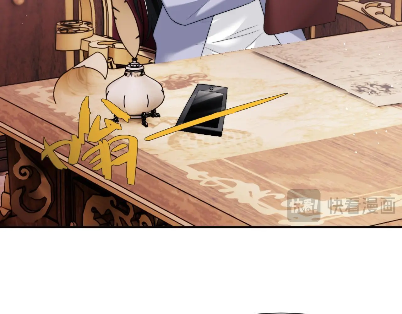 第45话 宴小少爷是粘人精 第28页