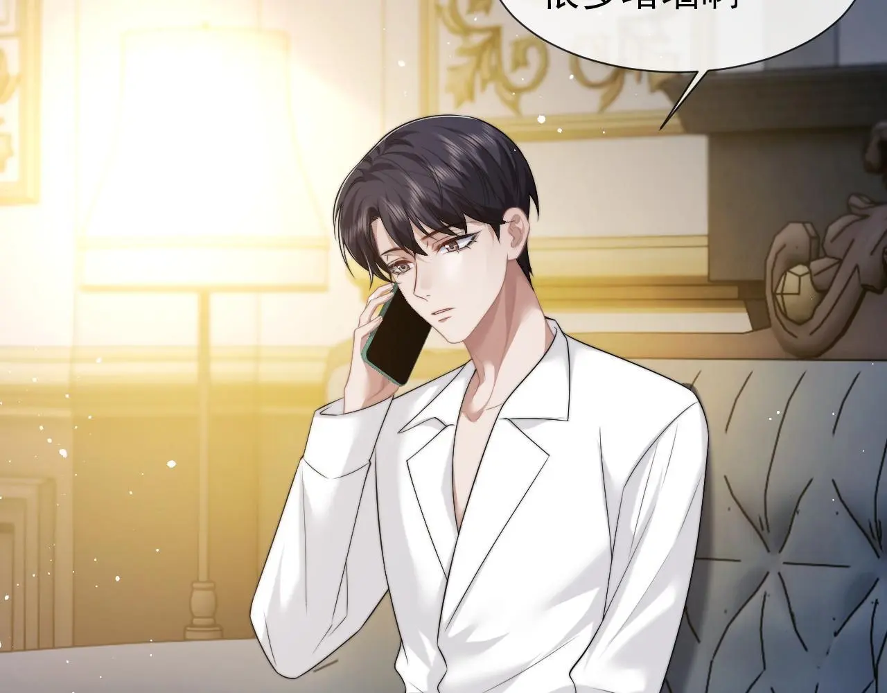 第45话 宴小少爷是粘人精 第31页