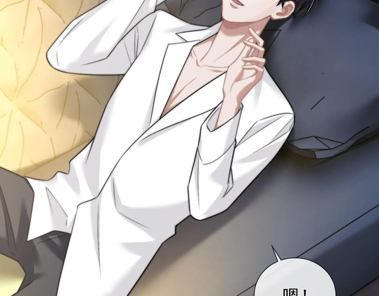 第45话 宴小少爷是粘人精 第38页