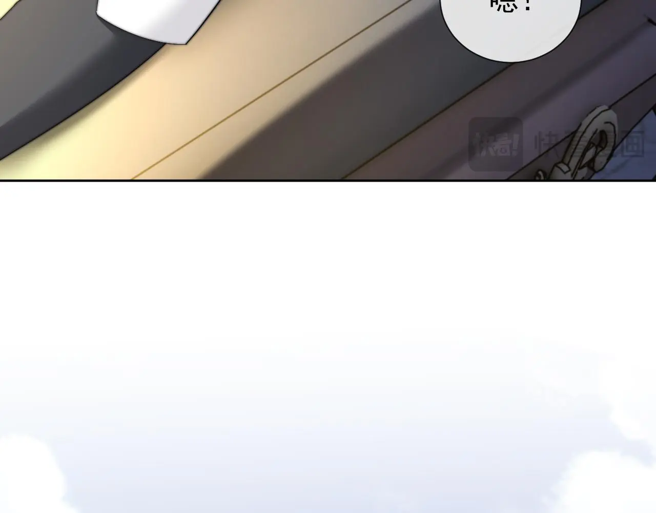 第45话 宴小少爷是粘人精 第39页