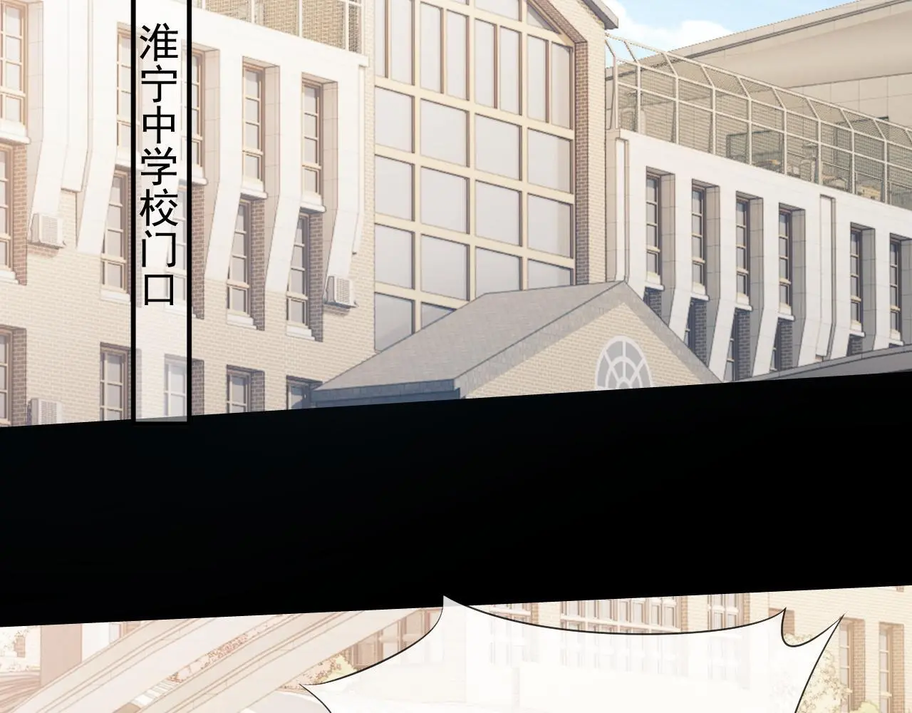 第45话 宴小少爷是粘人精 第41页
