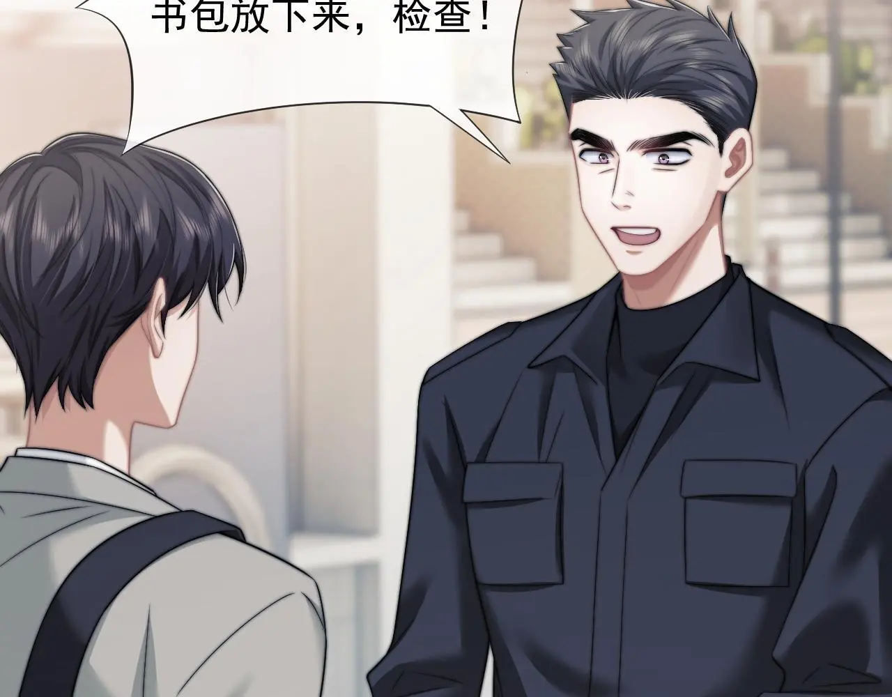 第45话 宴小少爷是粘人精 第47页
