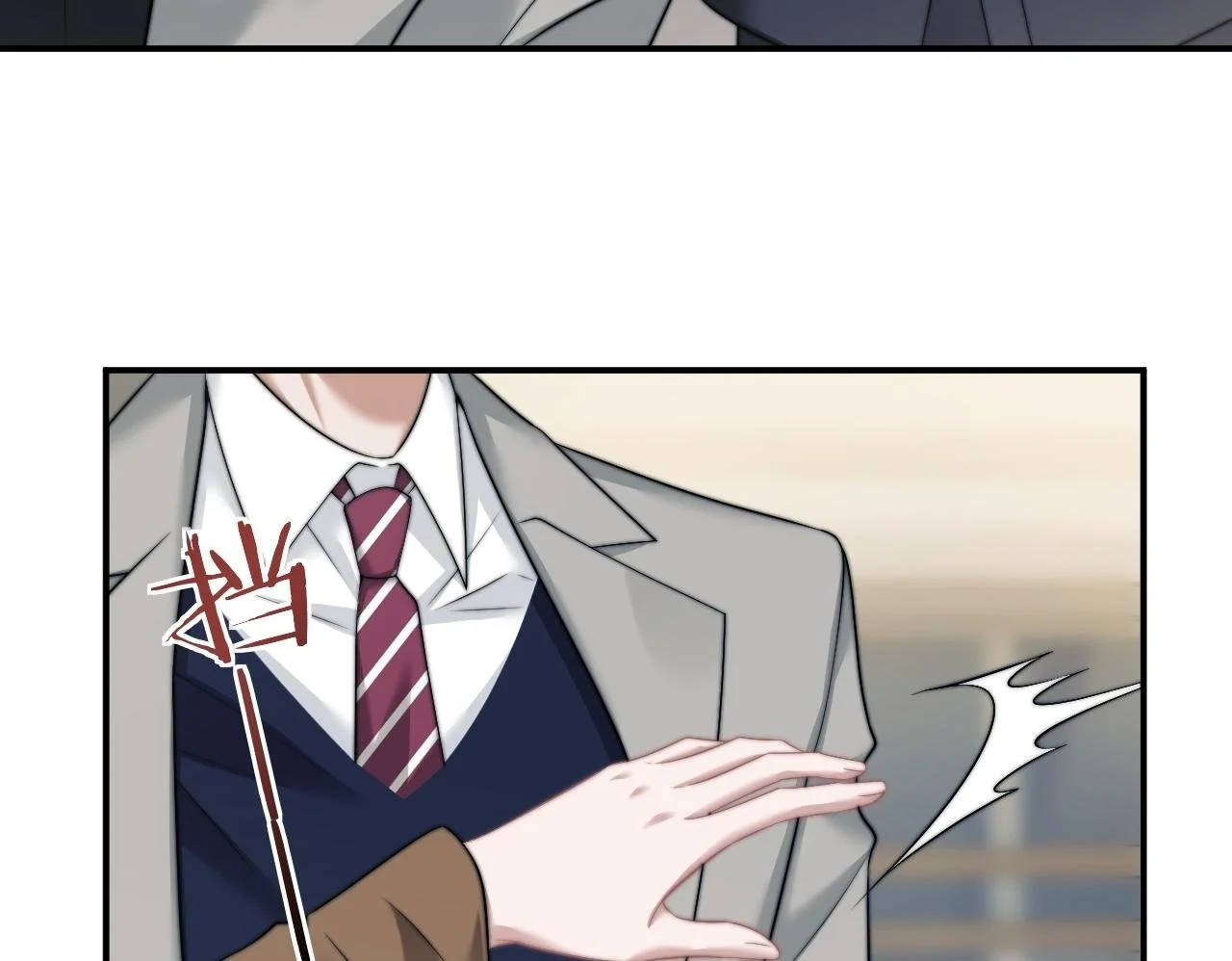 第45话 宴小少爷是粘人精 第50页