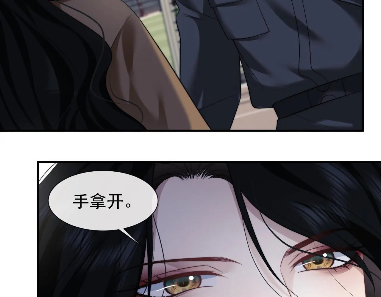 第46话 所谓精英教育 第5页