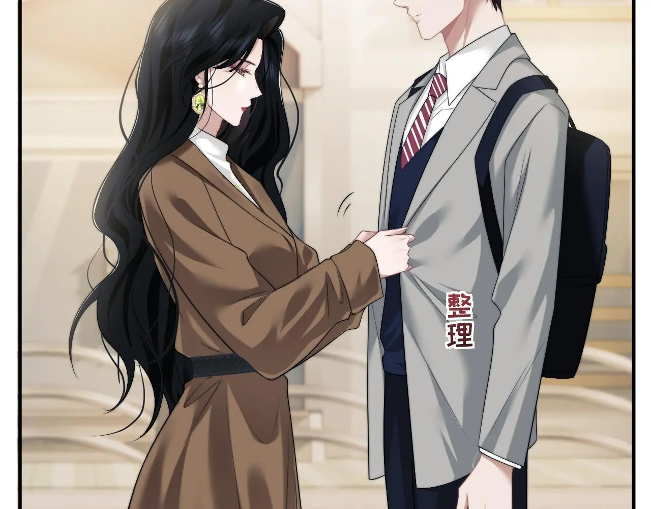 第46话 所谓精英教育 第8页
