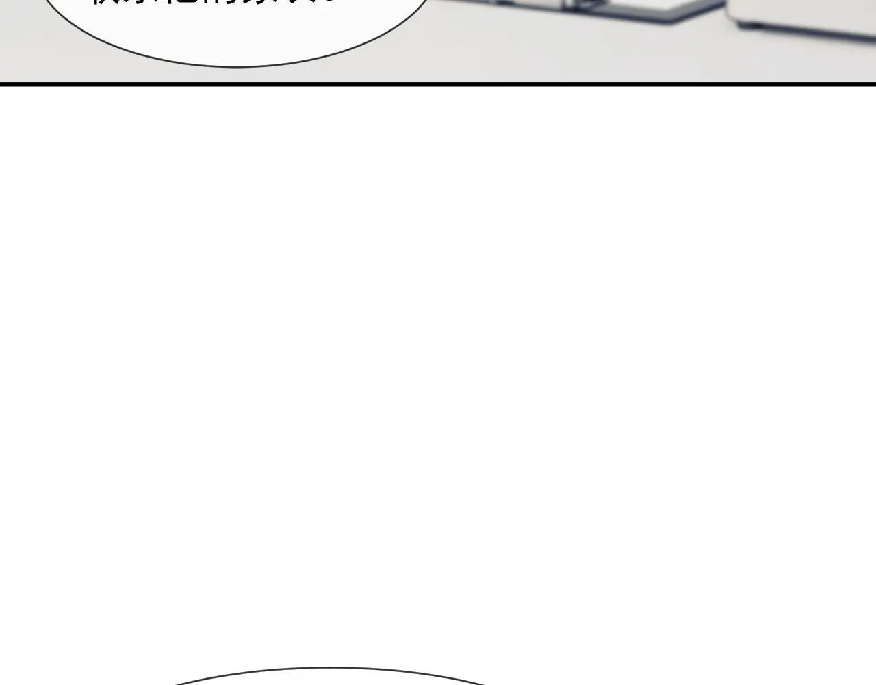 第46话 所谓精英教育 第41页