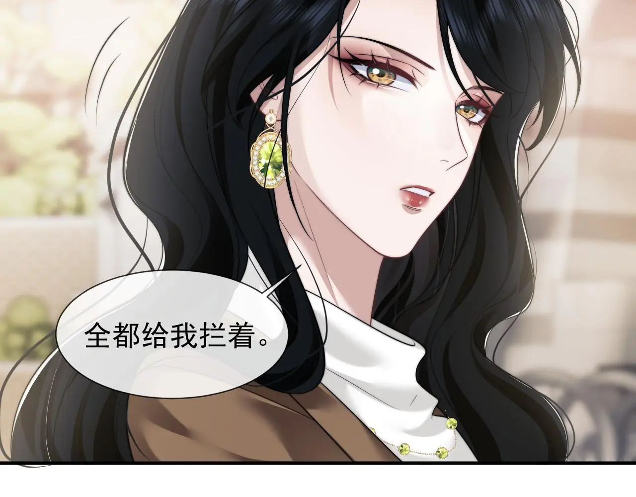 第46话 所谓精英教育 第44页