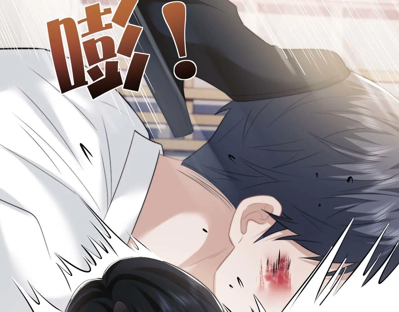 第46话 所谓精英教育 第61页