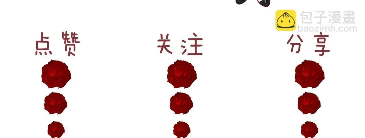 第46话 所谓精英教育 第65页