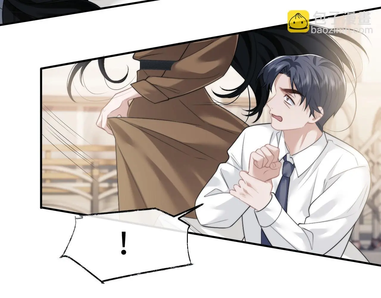第47话 淮宁中学的秘密 第18页