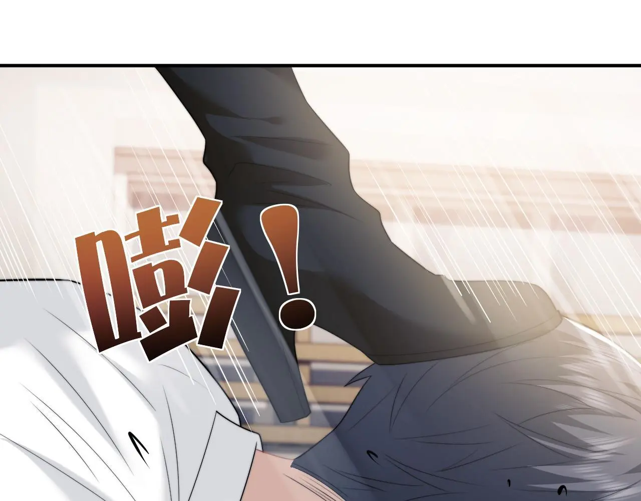 第47话 淮宁中学的秘密 第20页