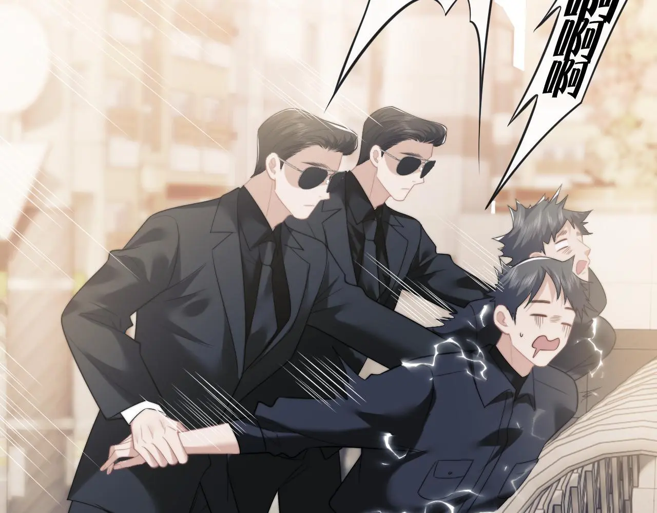 第47话 淮宁中学的秘密 第27页