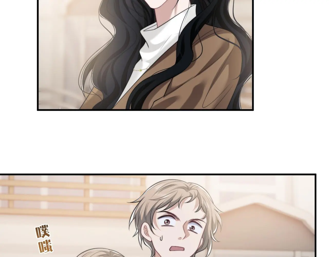 第47话 淮宁中学的秘密 第30页