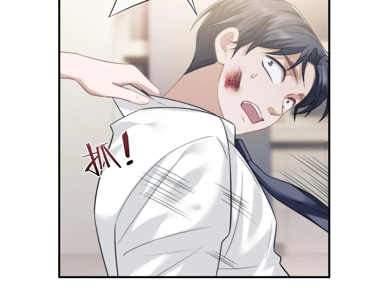 第47话 淮宁中学的秘密 第41页
