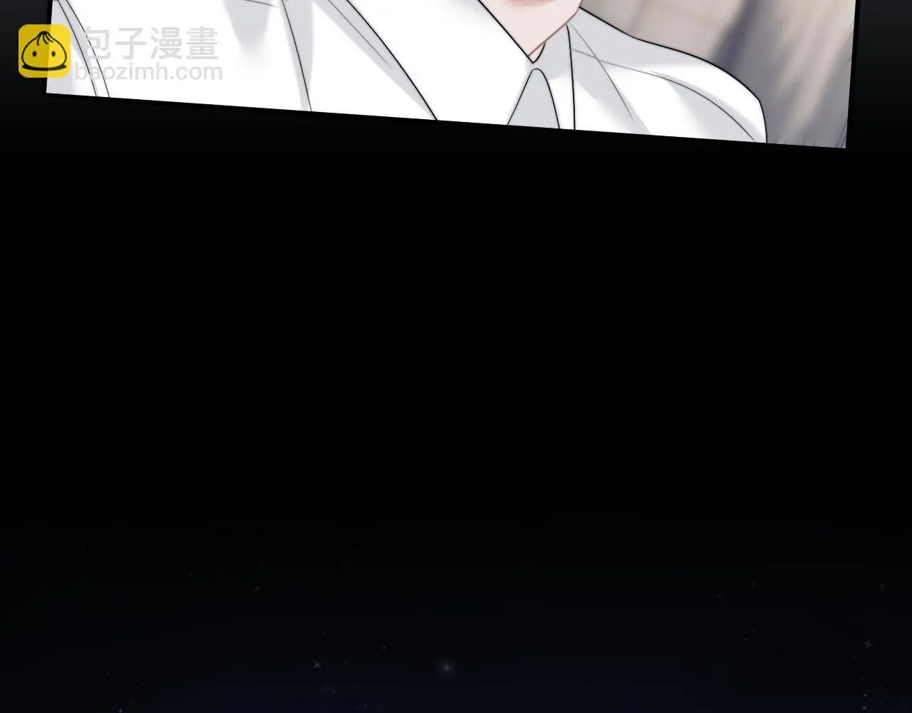第47话 淮宁中学的秘密 第44页