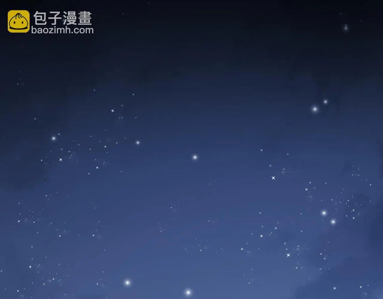 第47话 淮宁中学的秘密 第45页
