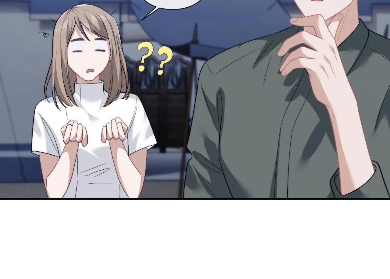 第47话 淮宁中学的秘密 第50页