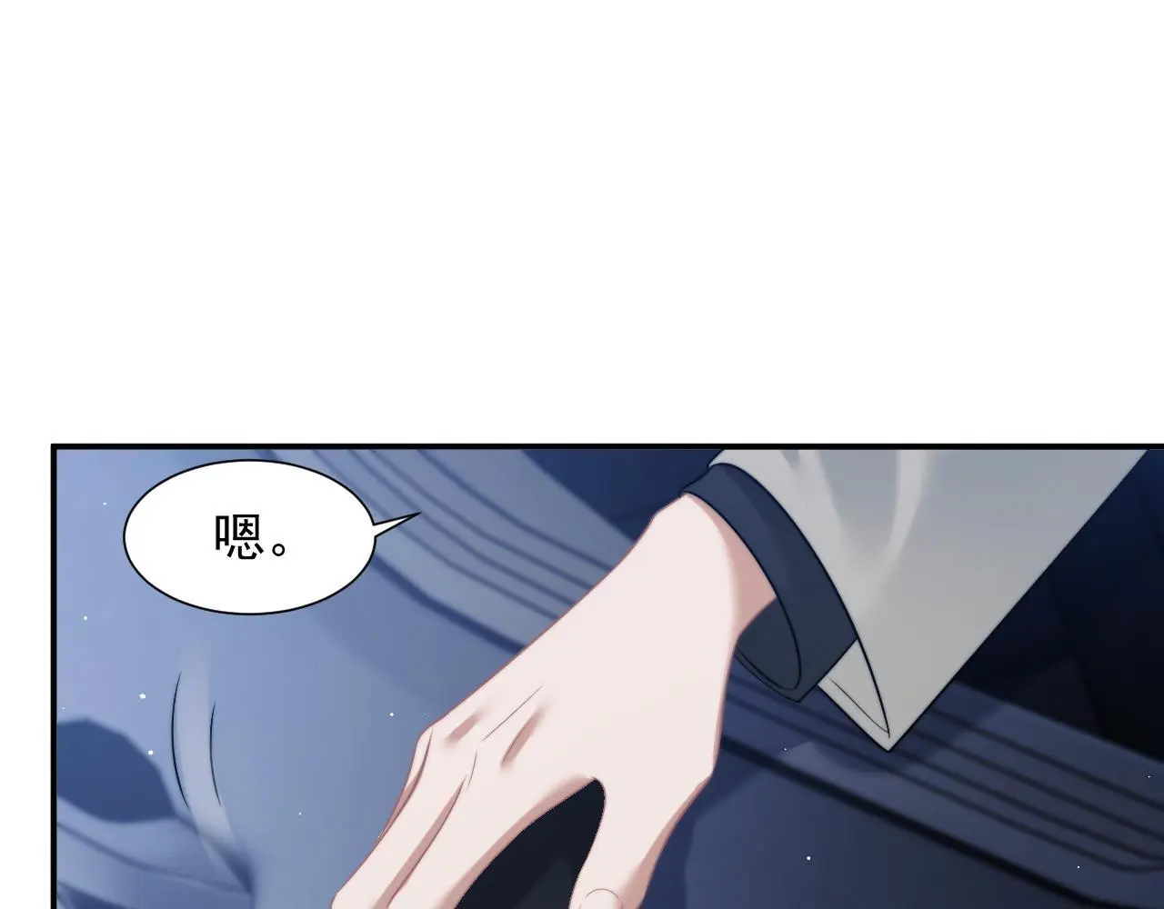 第47话 淮宁中学的秘密 第56页