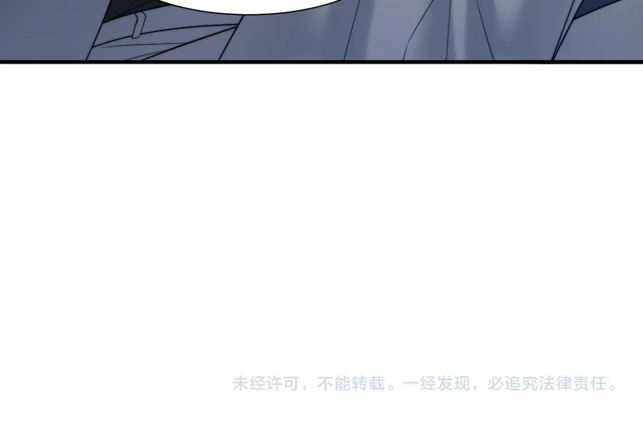 第47话 淮宁中学的秘密 第60页
