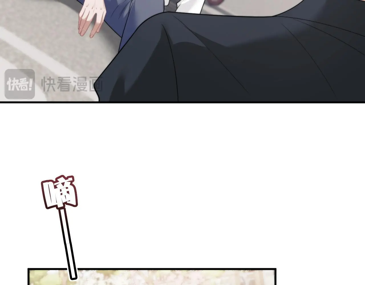 第48话 主母惩恶人 第12页