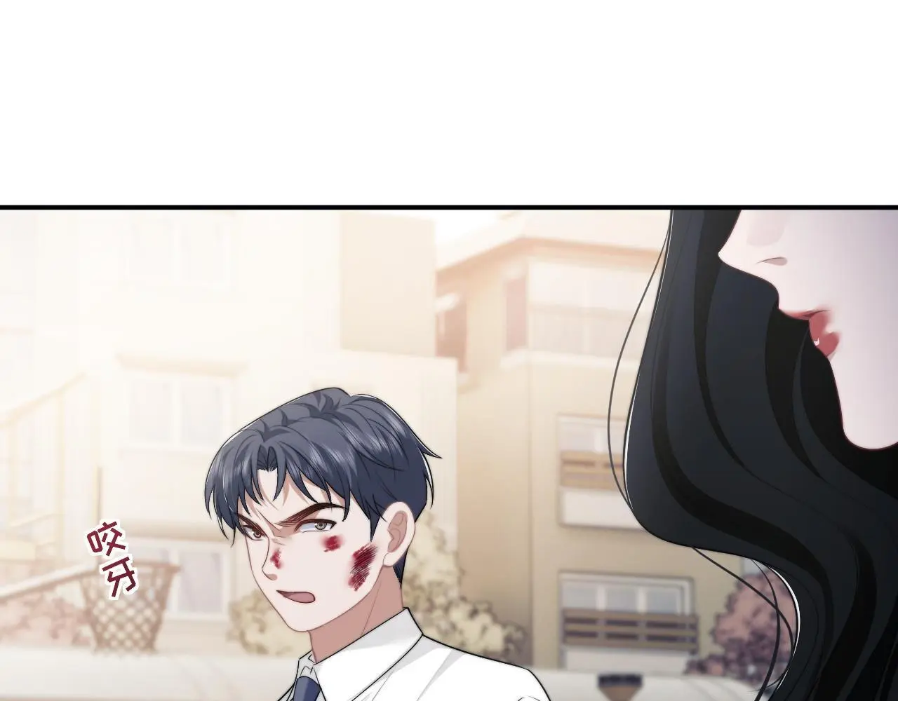 第48话 主母惩恶人 第28页