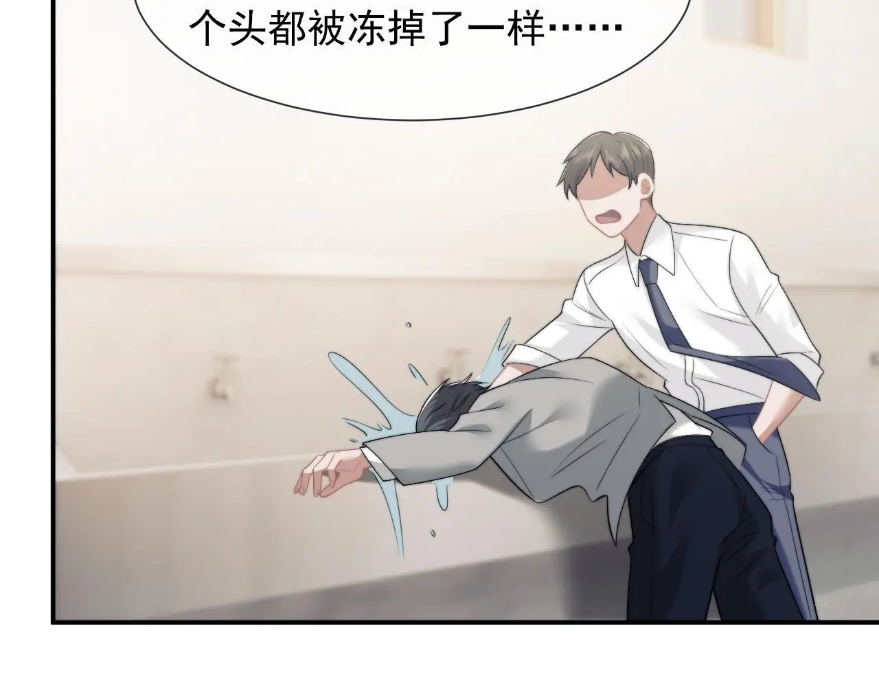 第48话 主母惩恶人 第32页