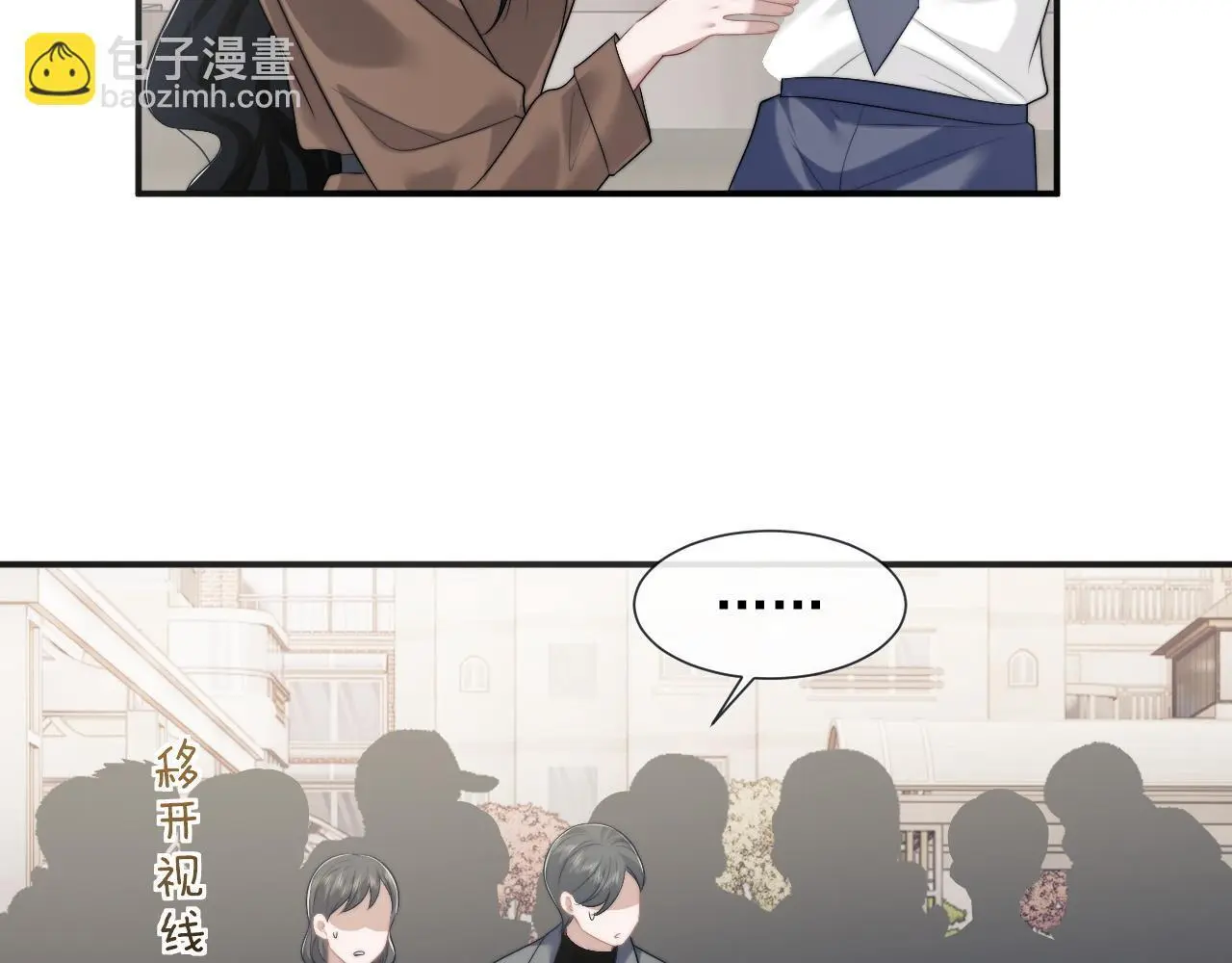 第48话 主母惩恶人 第44页