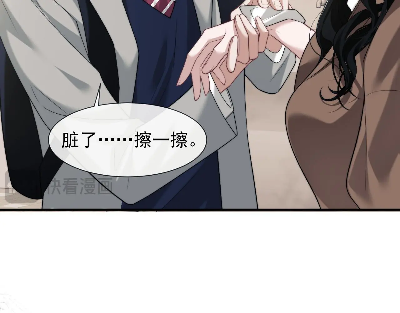 第48话 主母惩恶人 第55页