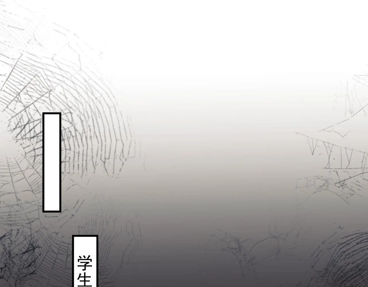 第48话 主母惩恶人 第56页