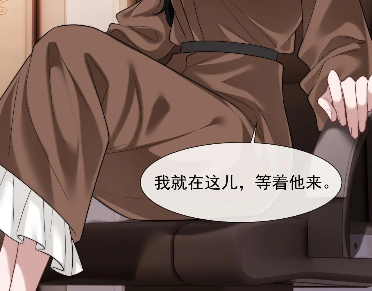 第48话 主母惩恶人 第65页