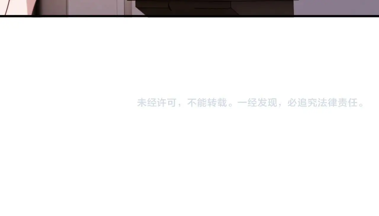 第48话 主母惩恶人 第66页