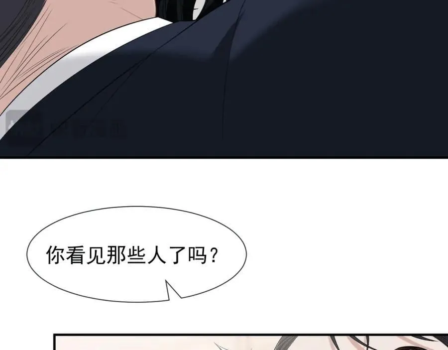 第49话 你怎么能和她比？ 第26页