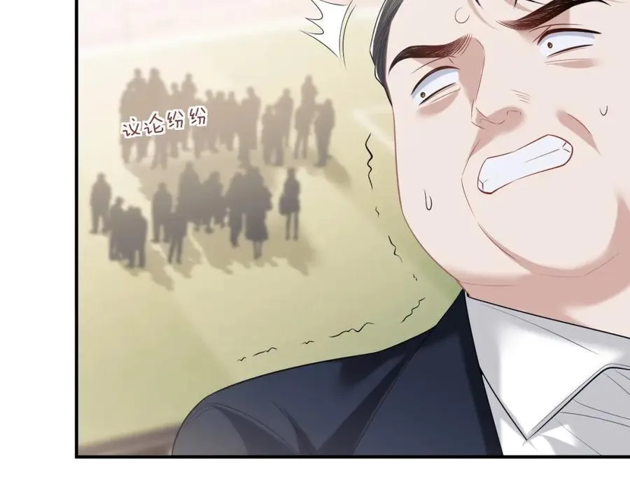 第49话 你怎么能和她比？ 第27页