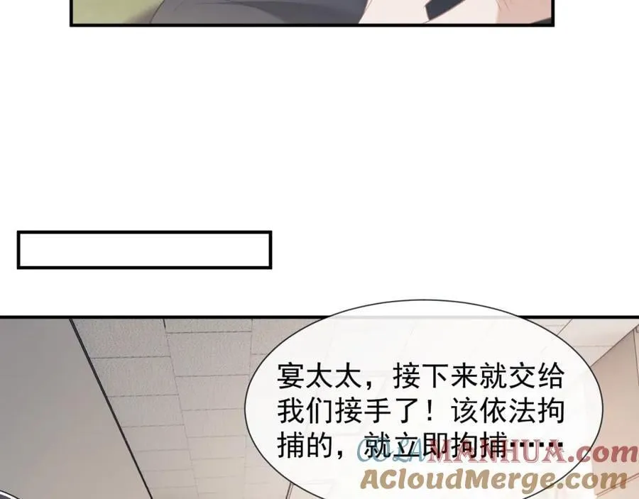 第49话 你怎么能和她比？ 第31页