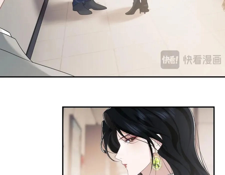 第49话 你怎么能和她比？ 第33页