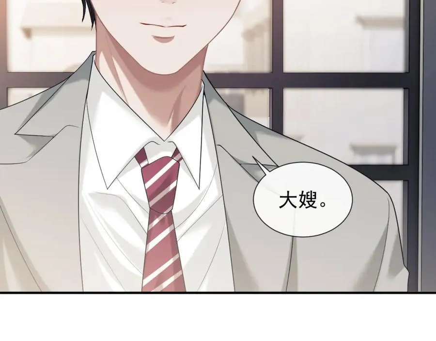 第49话 你怎么能和她比？ 第35页