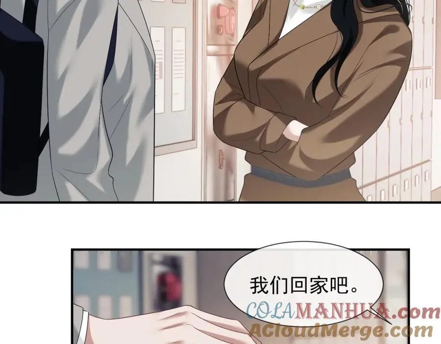 第49话 你怎么能和她比？ 第37页