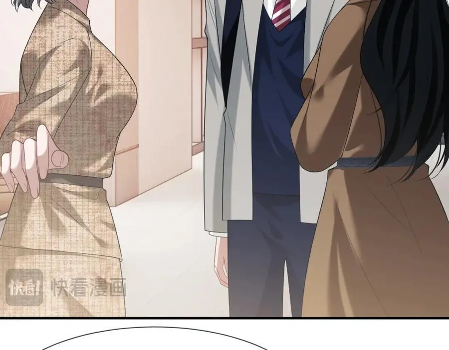 第49话 你怎么能和她比？ 第48页