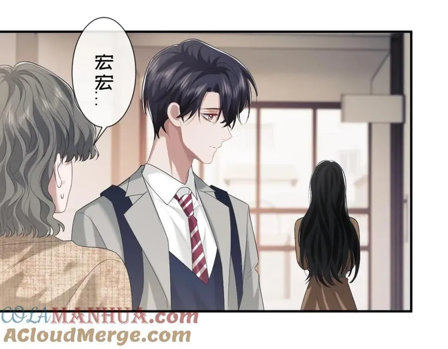 第49话 你怎么能和她比？ 第52页